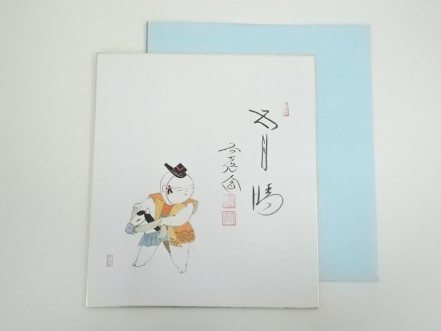 Paintings & Calligraphy